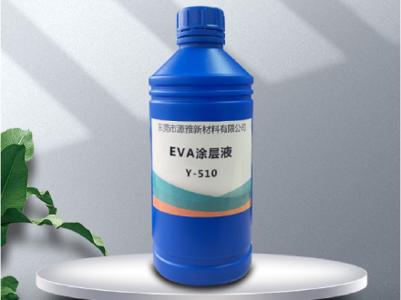 EVA涂層